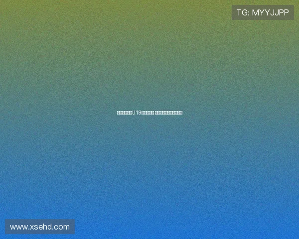 朱正正式亮相U19男篮世界杯 中国队冲击历史前八目标