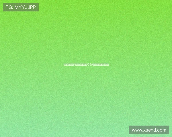 王俊杰观察男篮4号位引发球迷期待 CBA俱乐部高层纷纷高度关注