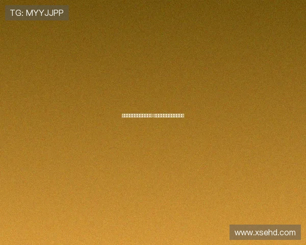 德甲联赛激烈争夺欧冠资格 三强角逐名额胜负悬念丛生